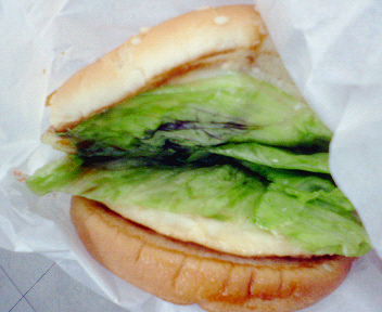 半熟卵のテリヤキバーガー ハンバーグ抜き
