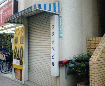 ぉょ