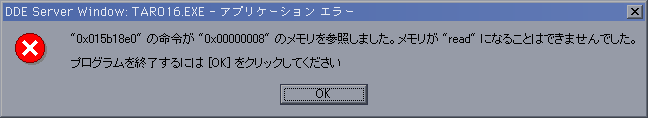 メモリが