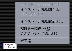 RegneRedo ver.0.0.2