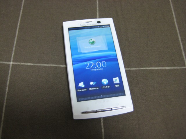 Xperia (white)