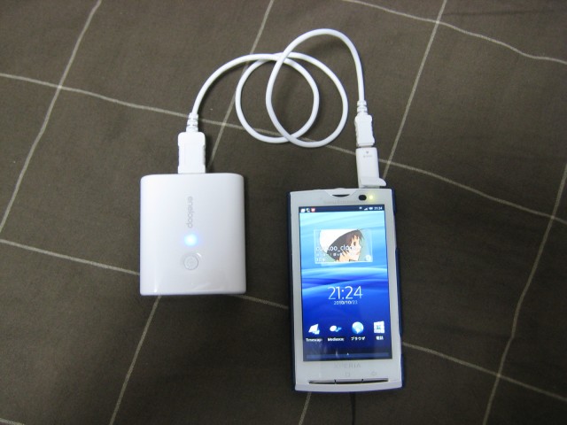 eneloop mobile booster KBC-L2BS