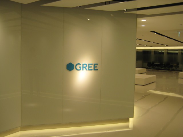 GREE_1