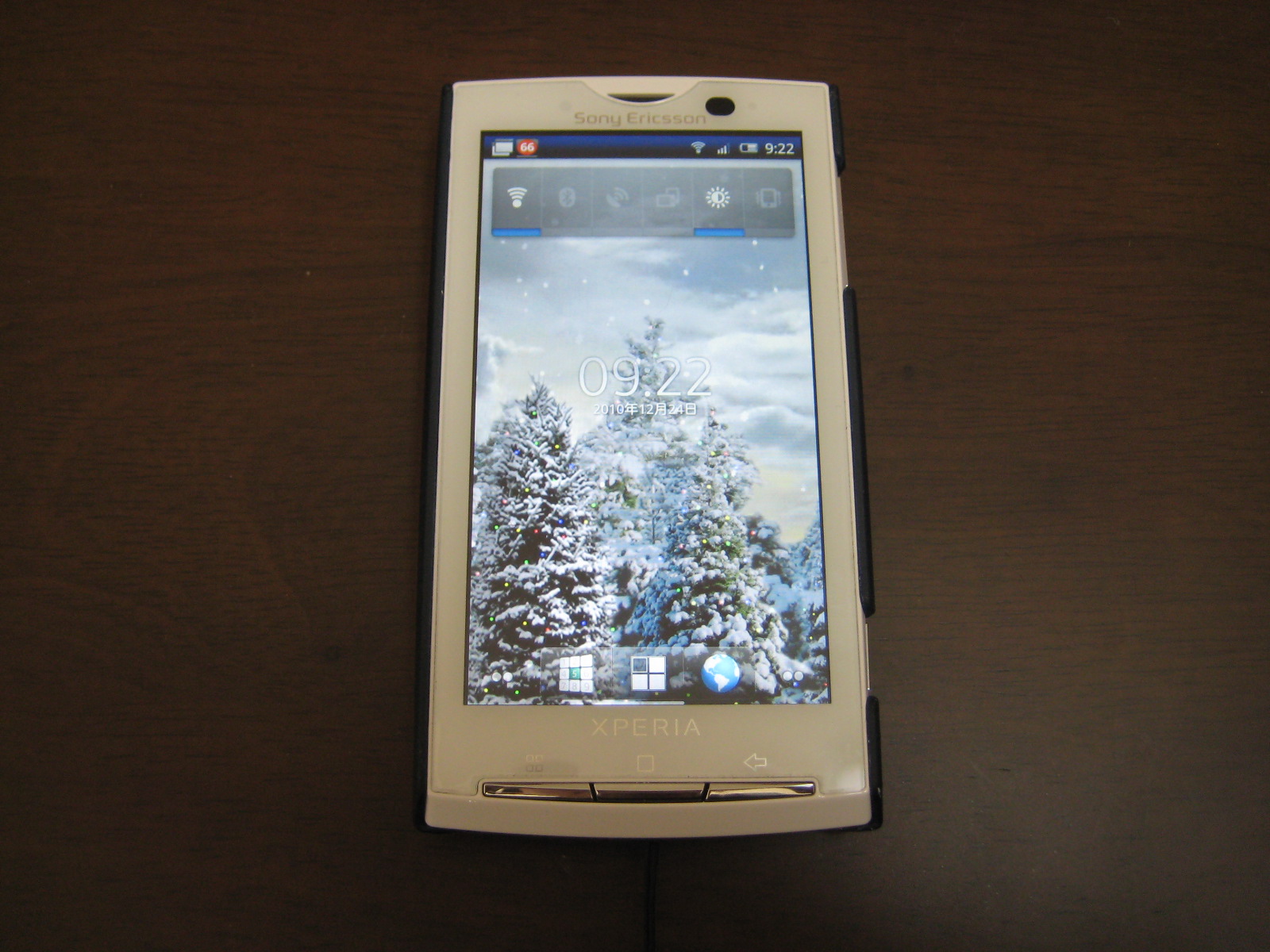 Snowfall Full Live Wallpaper