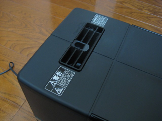 排気口