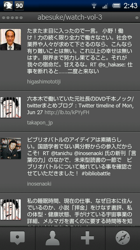 TweetDeck
