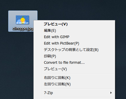 right click menu