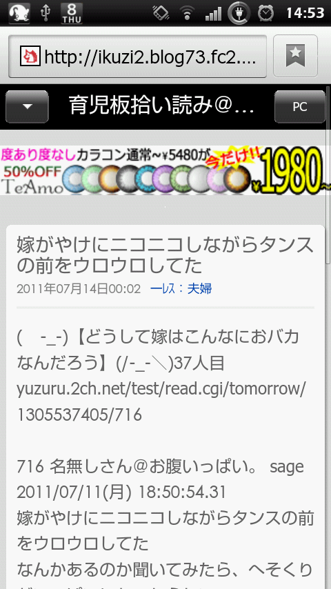 ブラウザで好きなページを開く