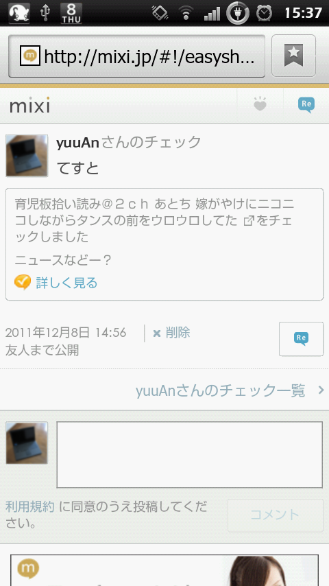 mixi