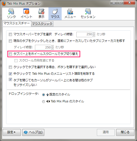 Tab Mix Plus