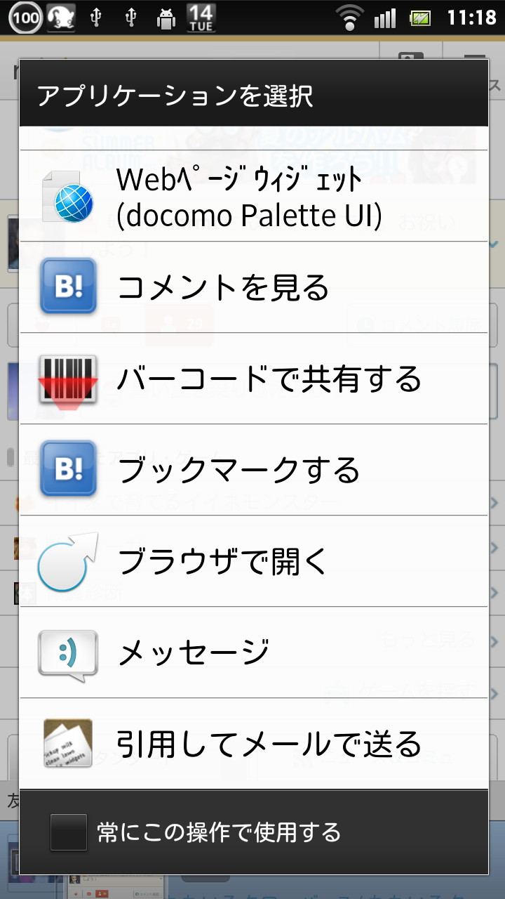 quotemail