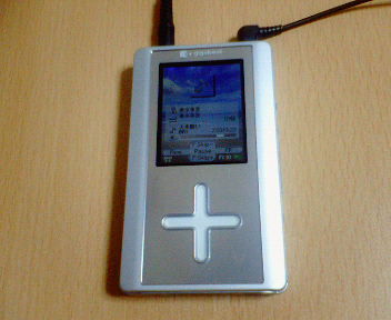 gigabeat F20(S)