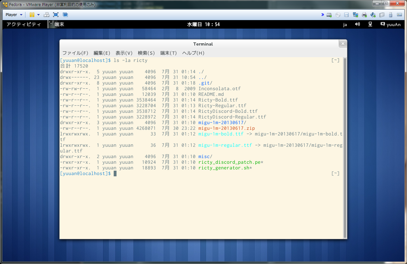 Solarizedでターミナルを美しく Yuuan S Note